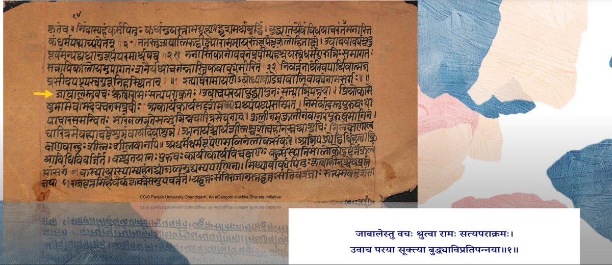 Archaeology Of Āryāvarta tweet media