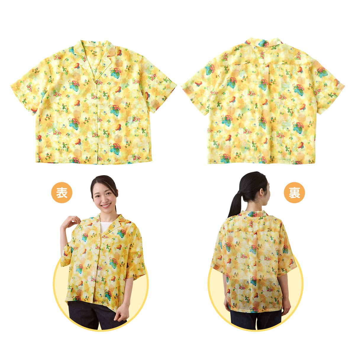 pokejungle's tweet photo. Shirt and room wear https://t.co/FbzjYoBAmF