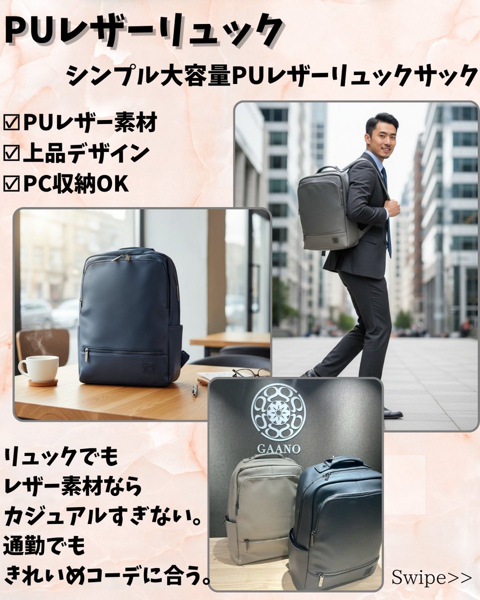 MFactorygroup's tweet photo. 高見えバッグ👜
✔ きれいめ → トート
✔ 身軽 → ミニショルダー
✔ 荷物多い → リュック
シンプルなデザインほど実は高見えしやすい
通勤にも普段使いにも使える
バッグをまとめました☆
気になる人はチェック👇
https://t.co/E3REudKpXU
#バッグ #通勤バッグ #ショルダーバッグ #リュック #高見え https://t.co/aXhHr6p1Kg