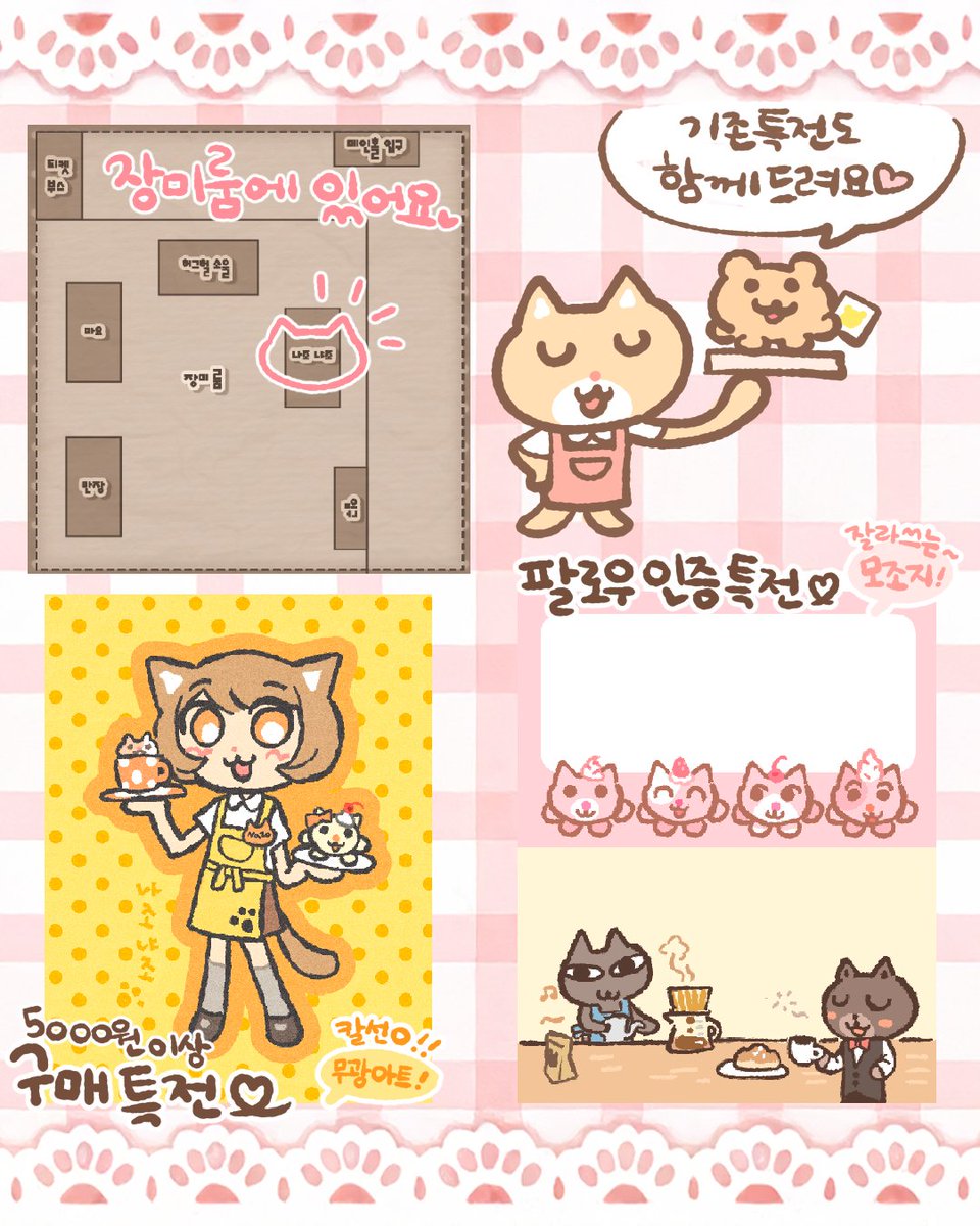 나조냐조 tweet media