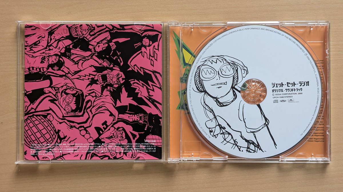 skips 🇯🇵 tweet media