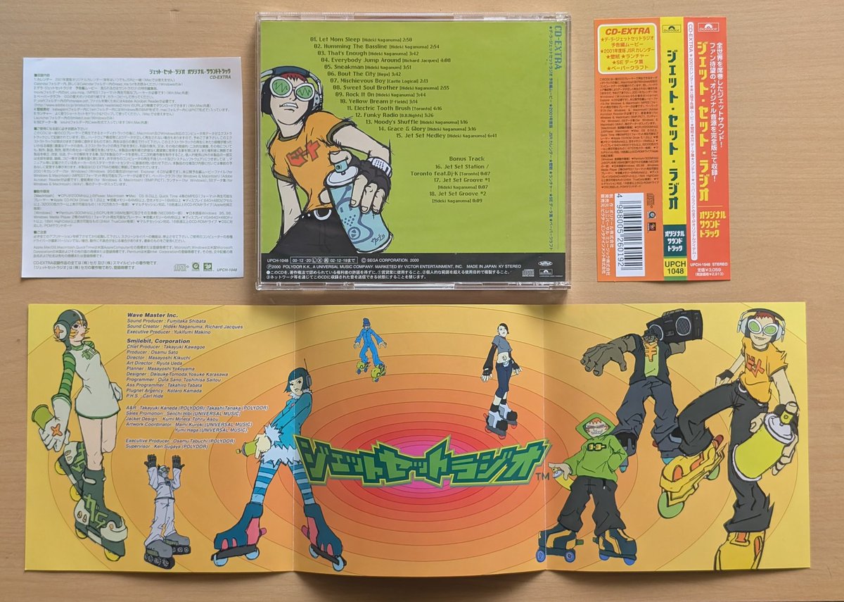 skips 🇯🇵 tweet media