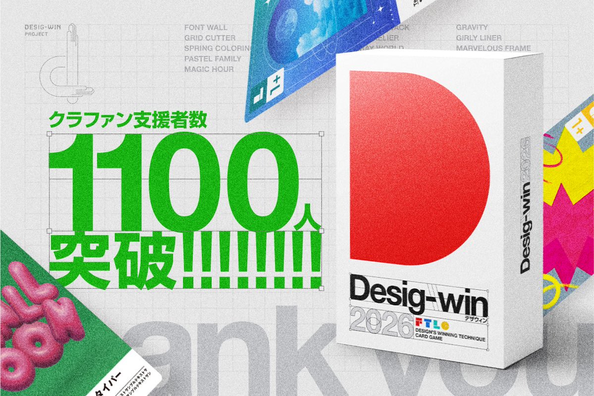 前田高志／ tweet media