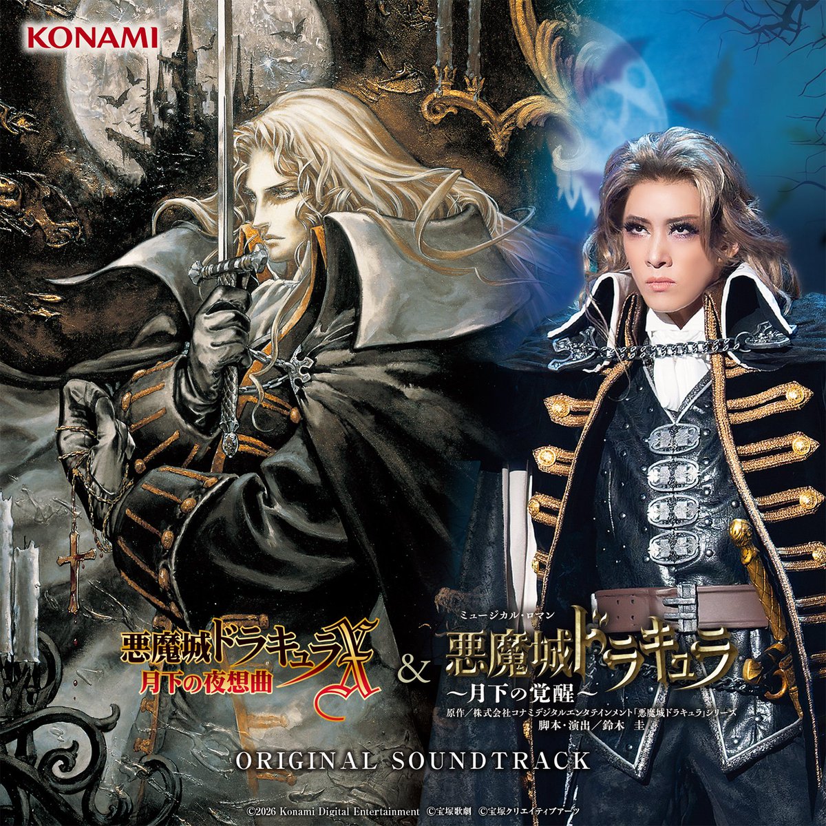 コナミスタイル tweet media