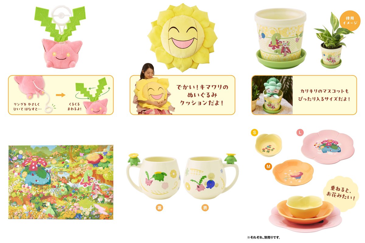 Pokéshopper.net tweet media