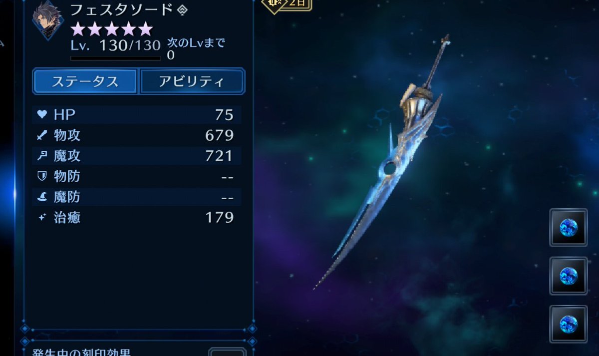 トノコ tweet media