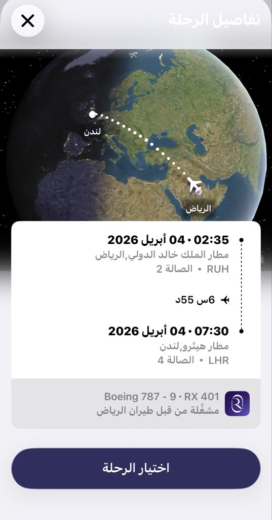 جـواد💰💵👨‍💻 tweet media
