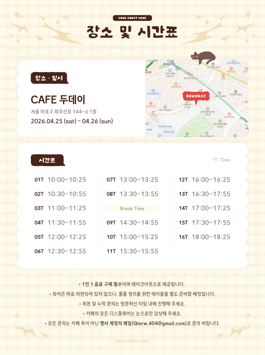 ๐ ๊ดด๋ด๊ณผ ์ผ์์ฌ์ด :: ๐๐ค๐ข๐ ๐จ๐ฌ๐๐๐ฉ ๐๐ค๐ข๐ tweet media