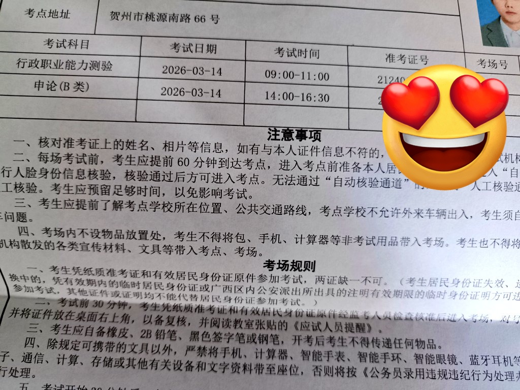 不要冷冰冰 tweet media