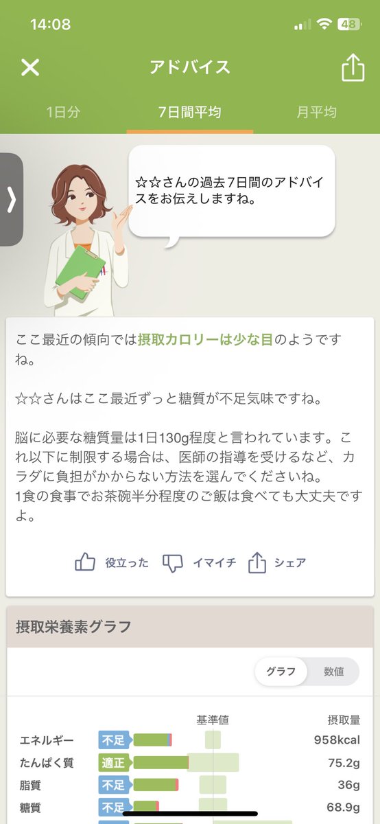 蓮 tweet media