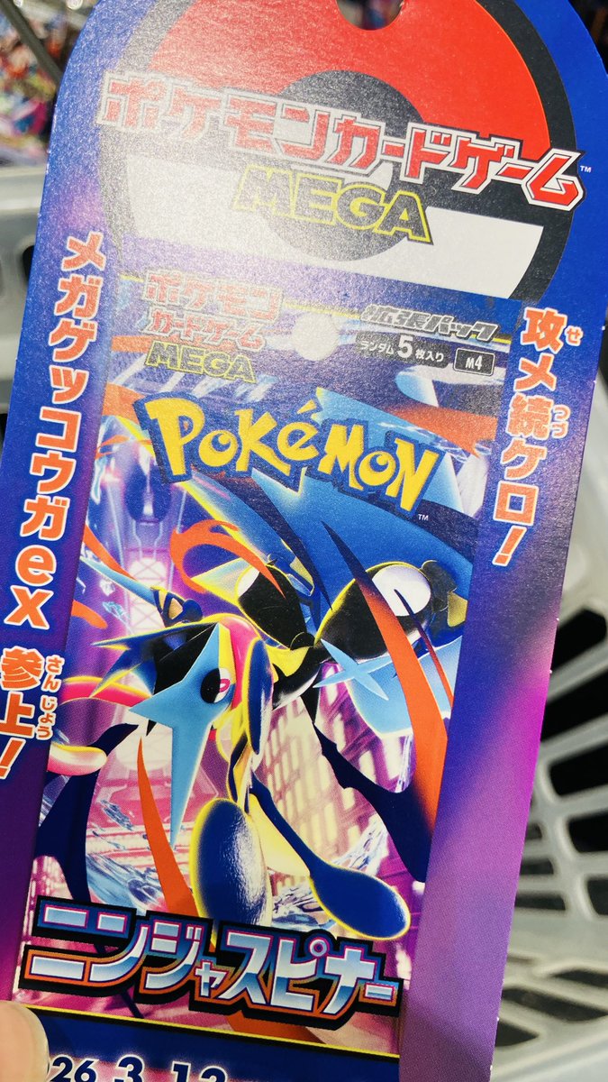 てぃみー tweet media