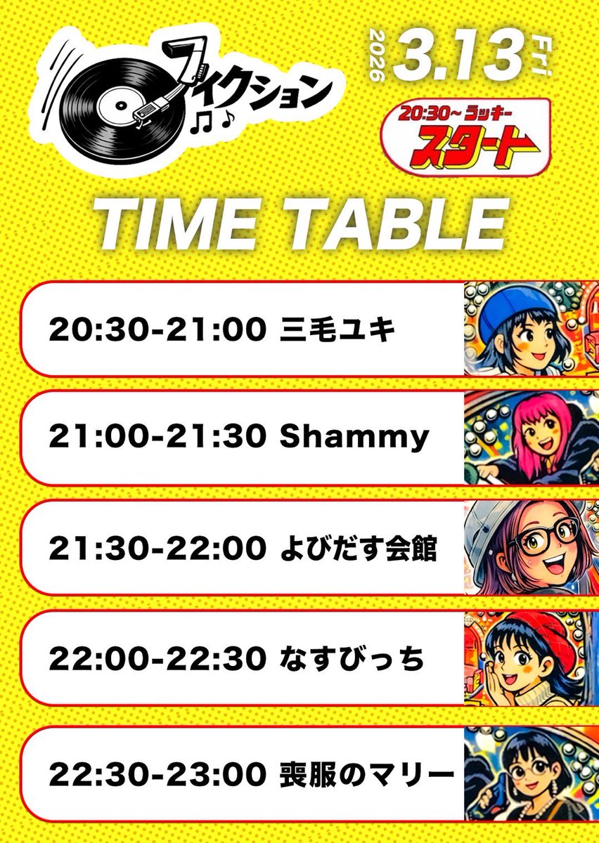 なすびちゃん tweet media