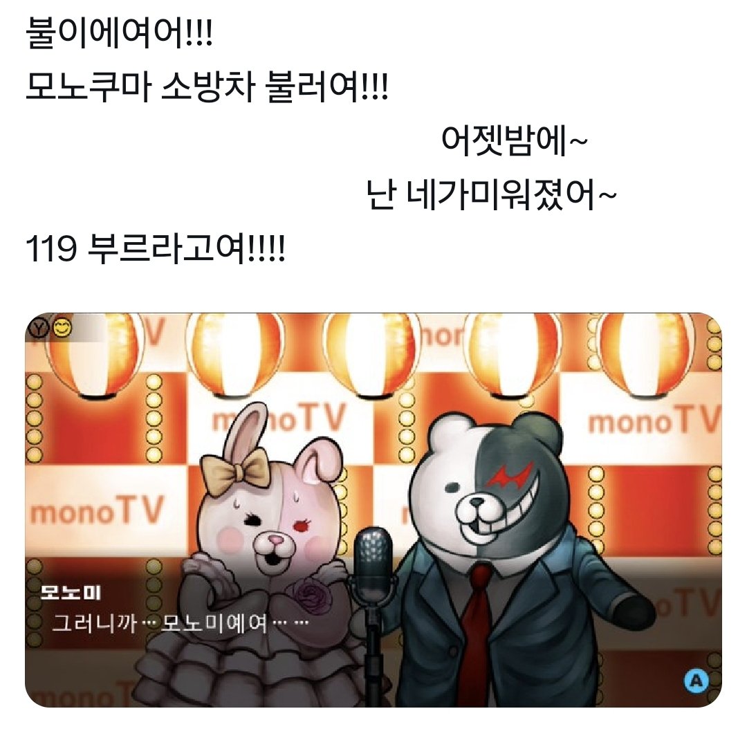pyuyung1345's tweet photo. 비계트윗 유출함
저 모노모노도 씨피적으로 좋아해요 https://t.co/2NjoJC7dx1