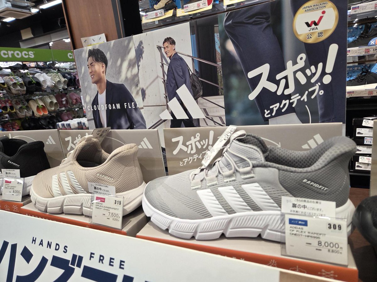 XEBIO_Co_Ltd's tweet photo. ■━━━━━━━━━━■
スポッ!と履いて快適。
#cloudfoam flex / #adidas
■━━━━━━━━━━■
しゃがまない。触れない。なのに、すっと履ける。
毎日が、ちょっと軽くなる一足。
👉 https://t.co/LAVYiSya8D
\ポイントはかかとの形状👀💡/ https://t.co/poRaDGxnh0