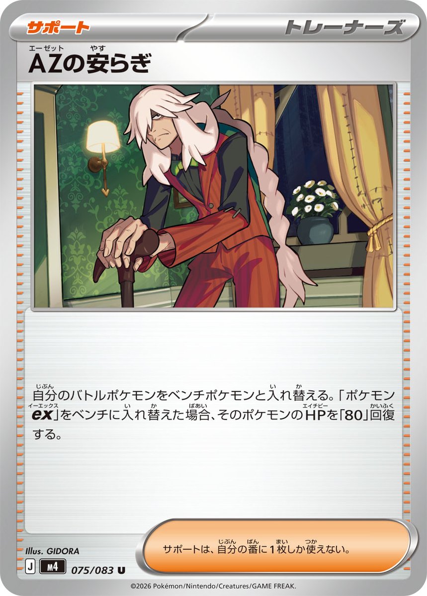 ぎどら/GIDORA tweet media