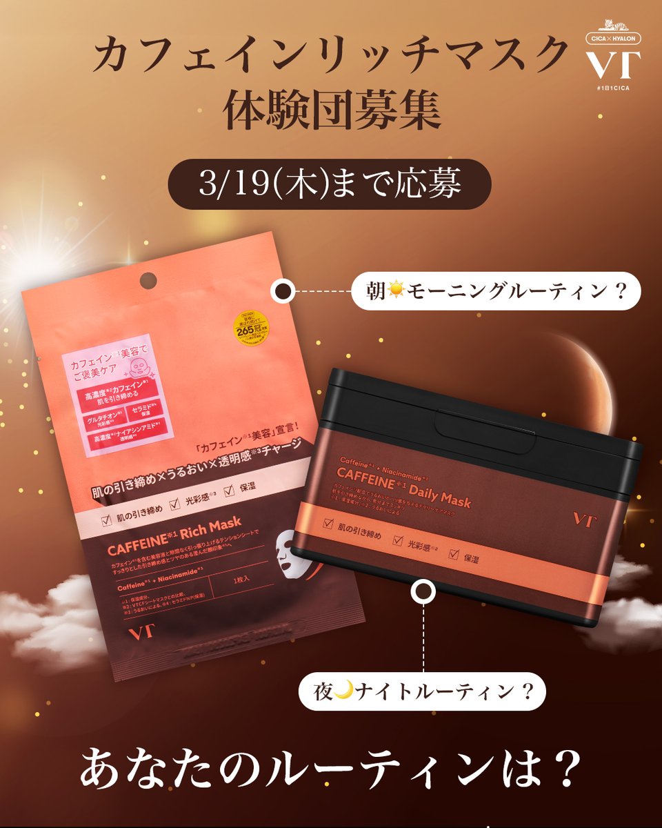 vtcosmetics_spot tweet media