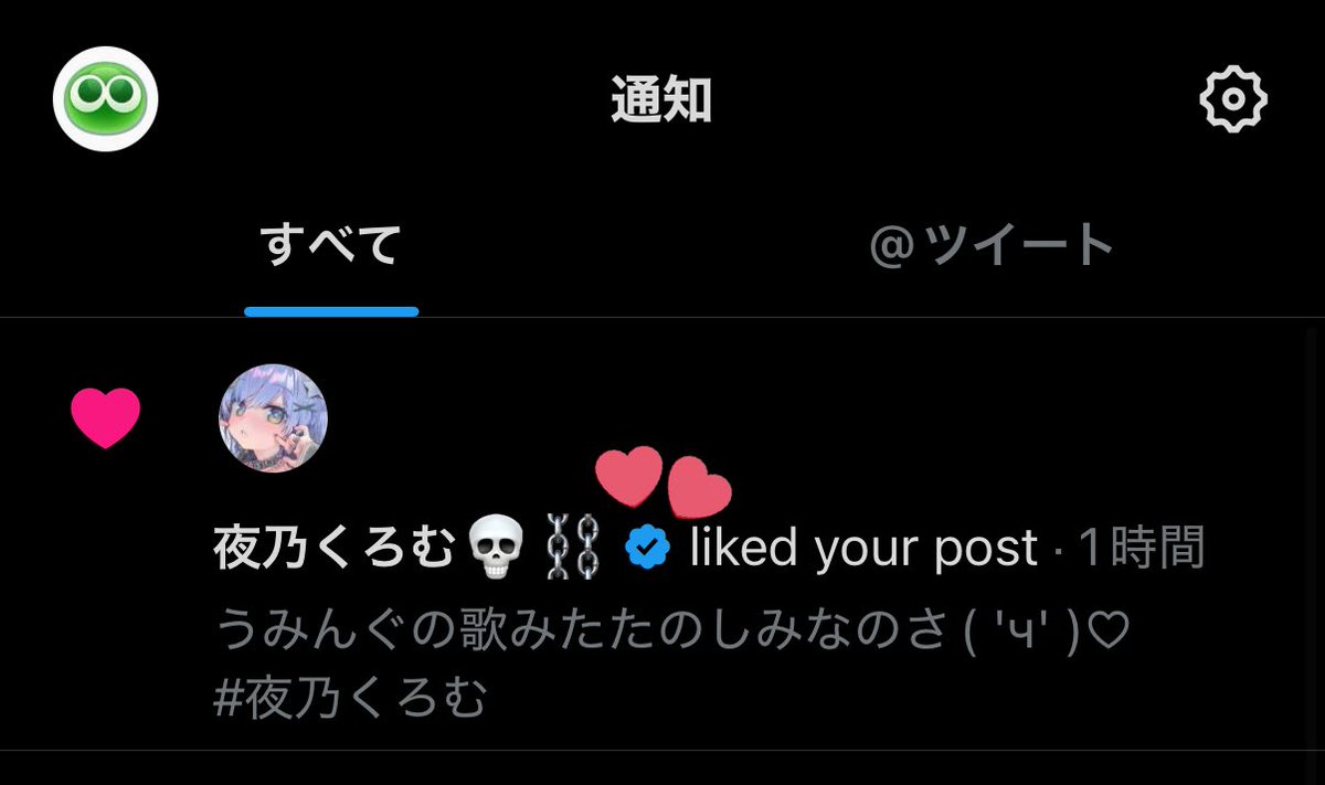 仝 tweet media