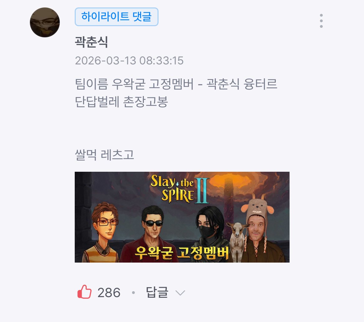 danda_bbu's tweet photo. 드가잨ㅋ https://t.co/YO8LDkAzCB