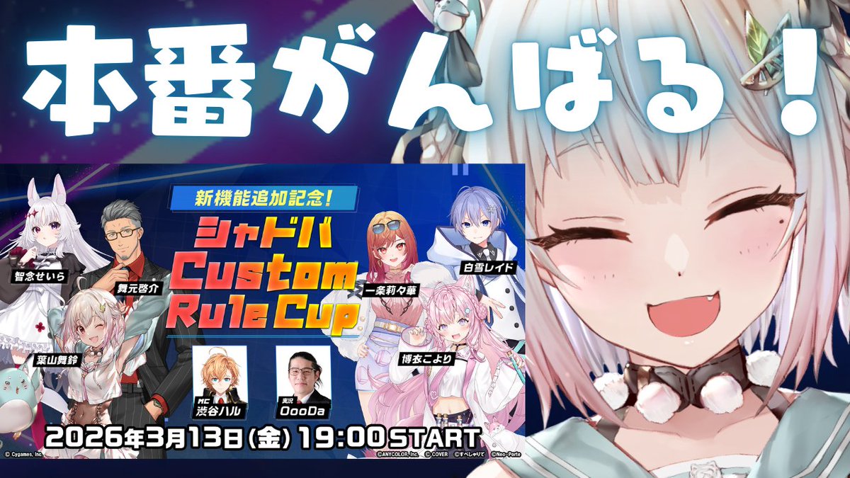 ริน ฮายามะ