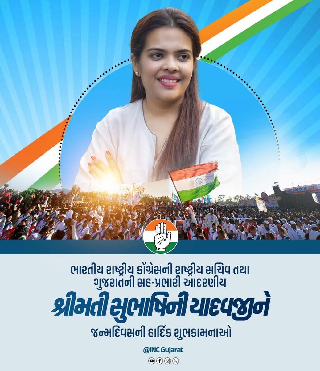 Bhemabhai Chaudhary tweet media