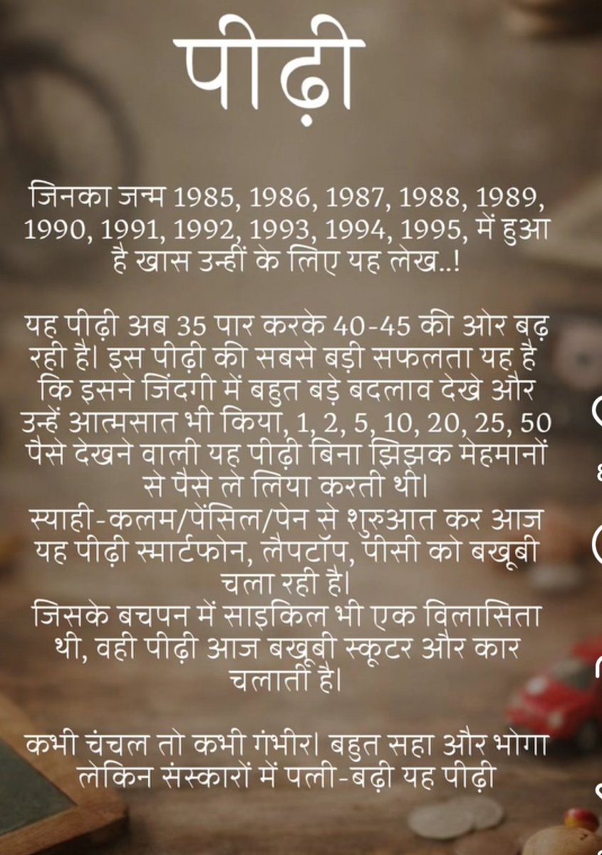 Harsh Dubey tweet media