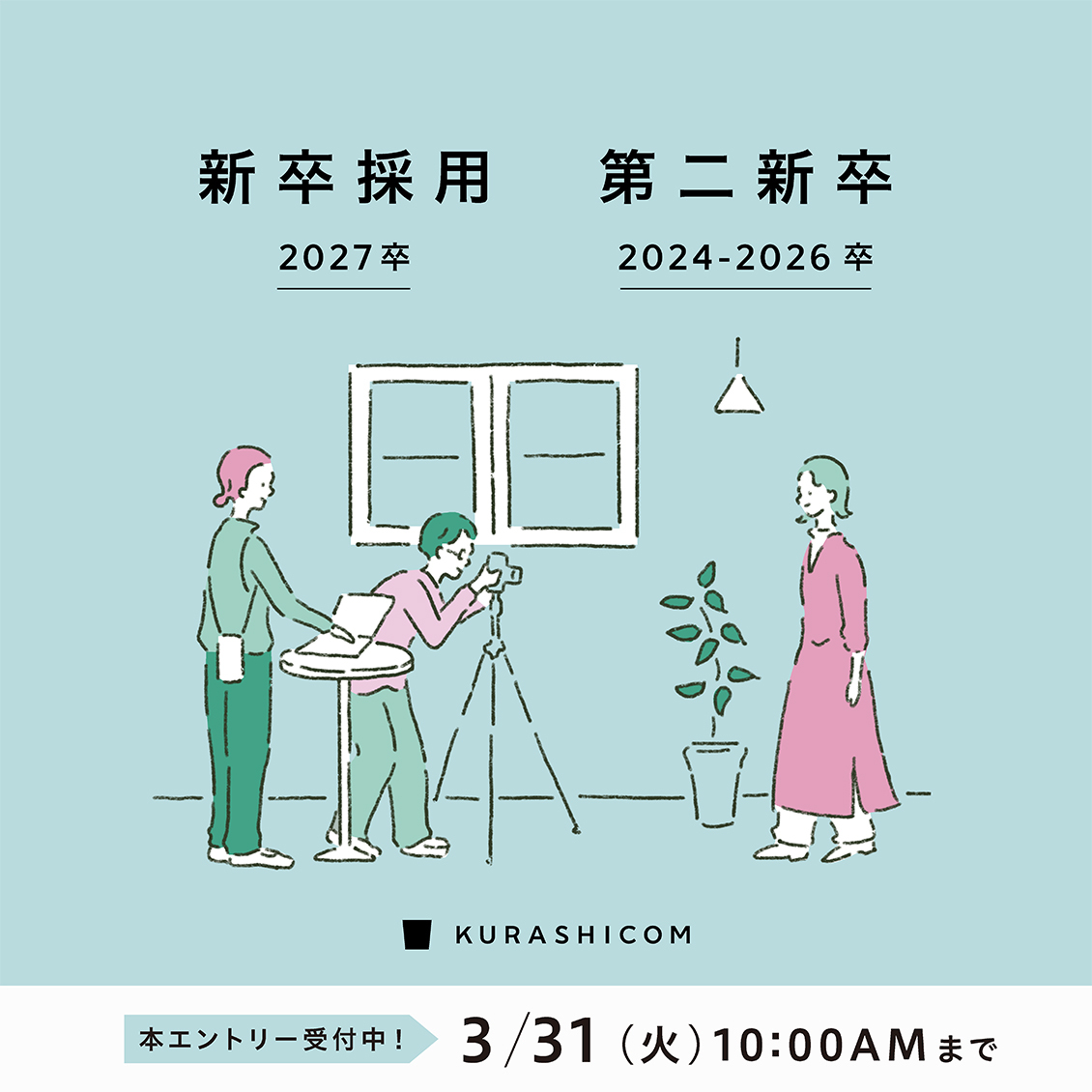 北欧、暮らしの道具店 tweet media