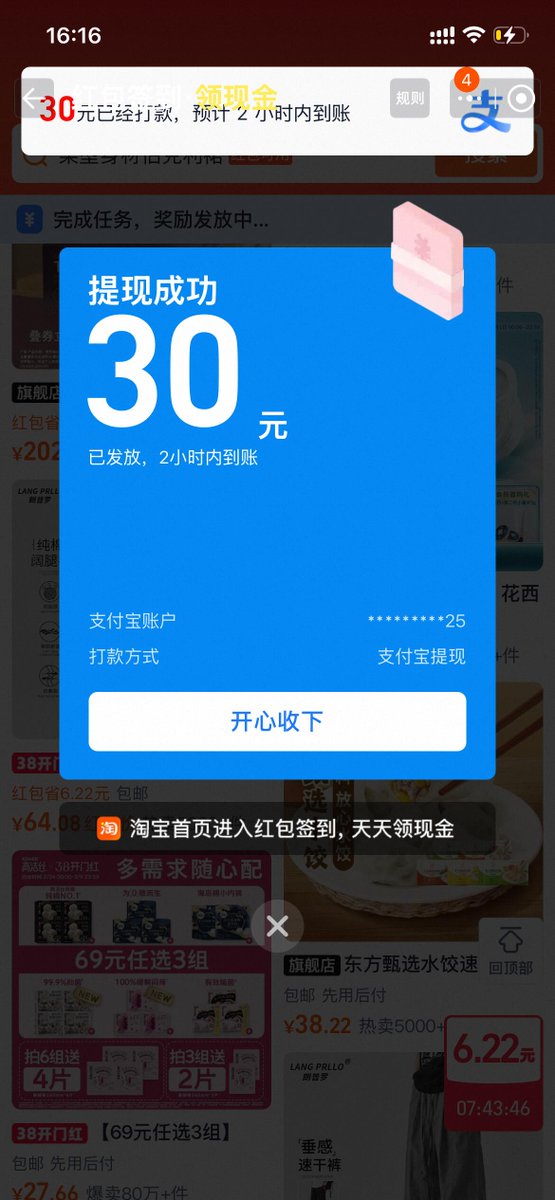 Miju咪啾 tweet media