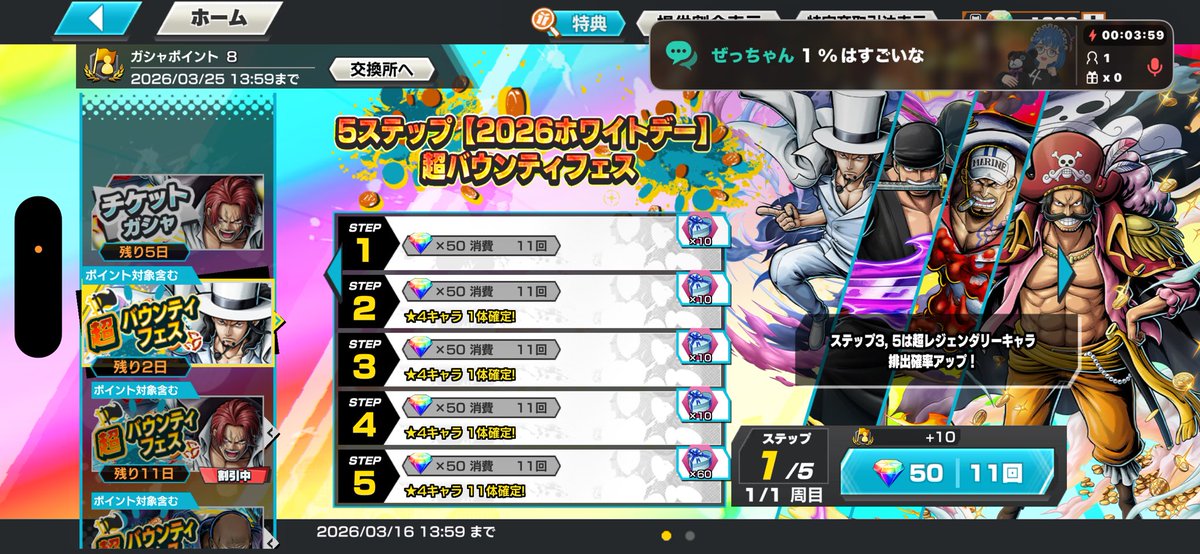 あきまね tweet media