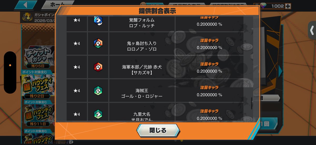 あきまね tweet media