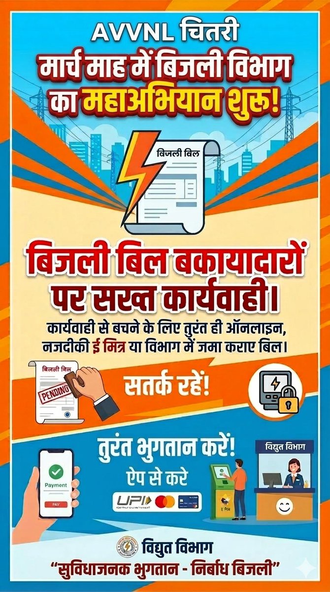 Naveen patidar tweet media