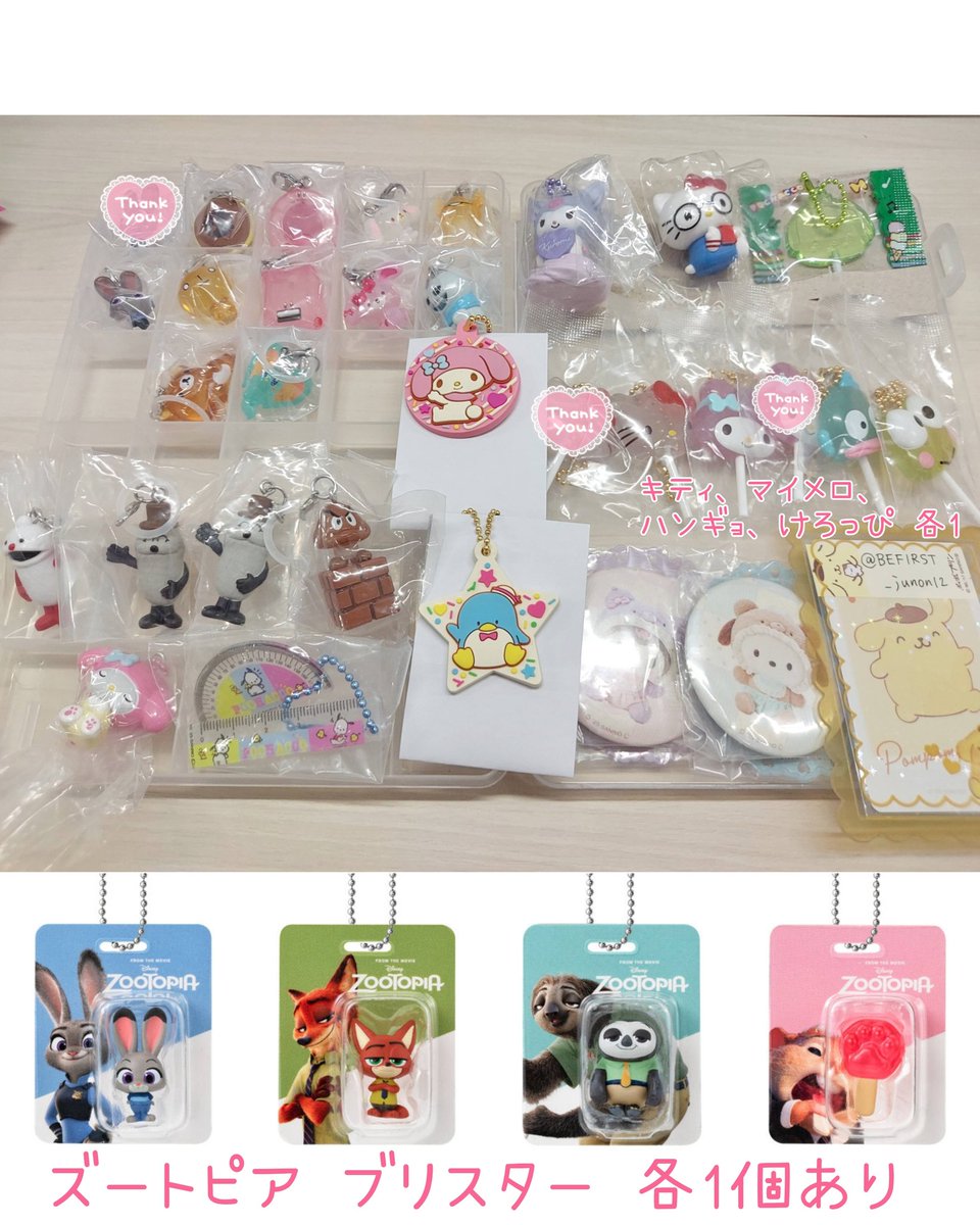 ちょこ🐢🐢🐢🦄💋 tweet media