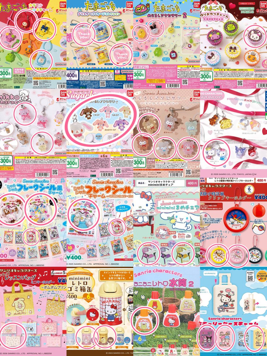 ちょこ🐢🐢🐢🦄💋 tweet media