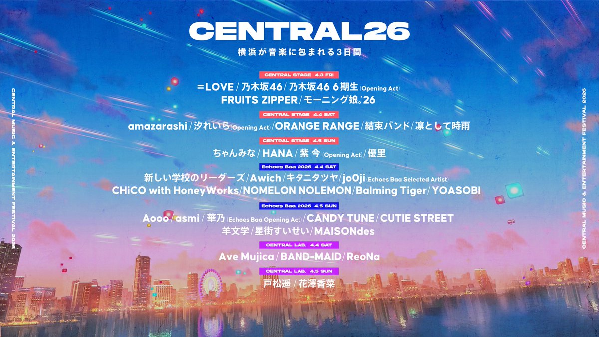 CENTRAL___ofc's tweet photo. ◆ チケット一般販売 ◆

チケット一般販売を3月16日(月)18:00より開始します！
先着順での販売となります！

イープラス
https://t.co/HhwywLwieY 

Purchasing tickets from overseas
https://t.co/YdQQm8Uc0A

ローソンチケット
https://t.co/7KzsD4LUGa

チケットぴあ
https://t.co/yxKMOTDSI3

#CENTRAL_FEST