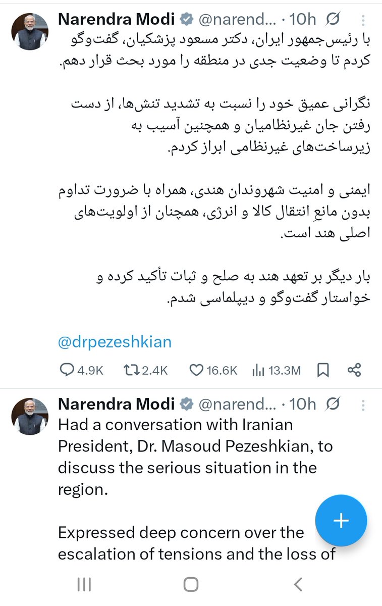 ईरान मान लो भाई प्लीज अब नहीं जाएंगे दूसरे मोहल्ले में क्रिकेट खेलने !! 
#GasShortage #IranWar‌ #LPGCrisis #StraitofHormuz