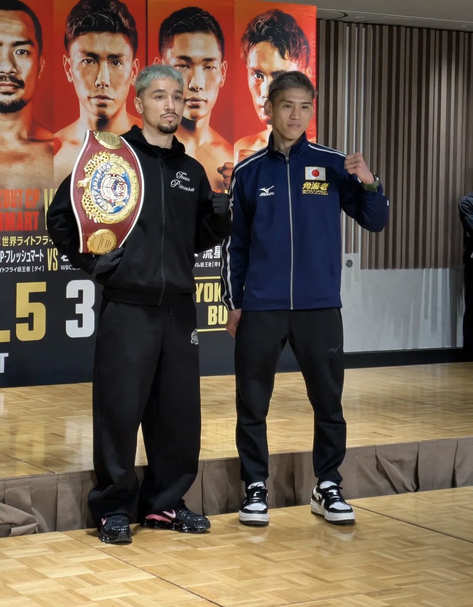 3月15日は菱沼一族でスポンサーをさせていただいている飯村樹輝弥選手のWBO世界フライ級タイトルマッチ！
応援よろしくお願いします🙇