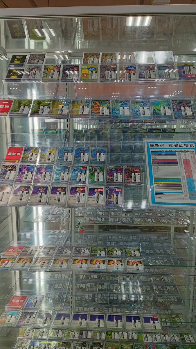 蔦 屋 書店 小 川町