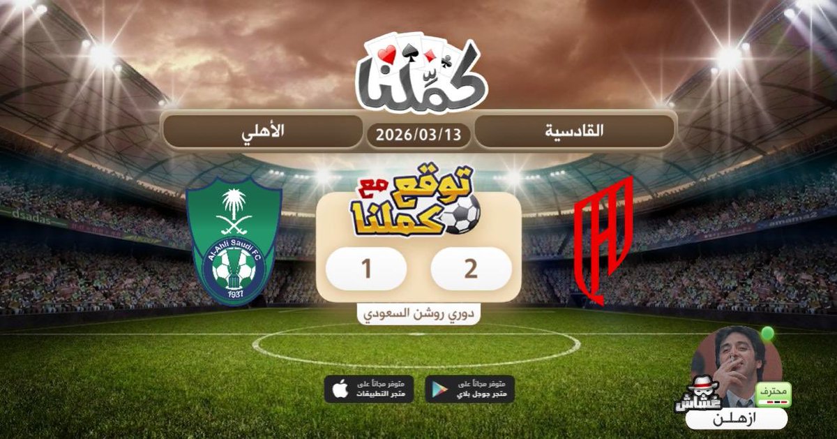 عبدالله tweet media