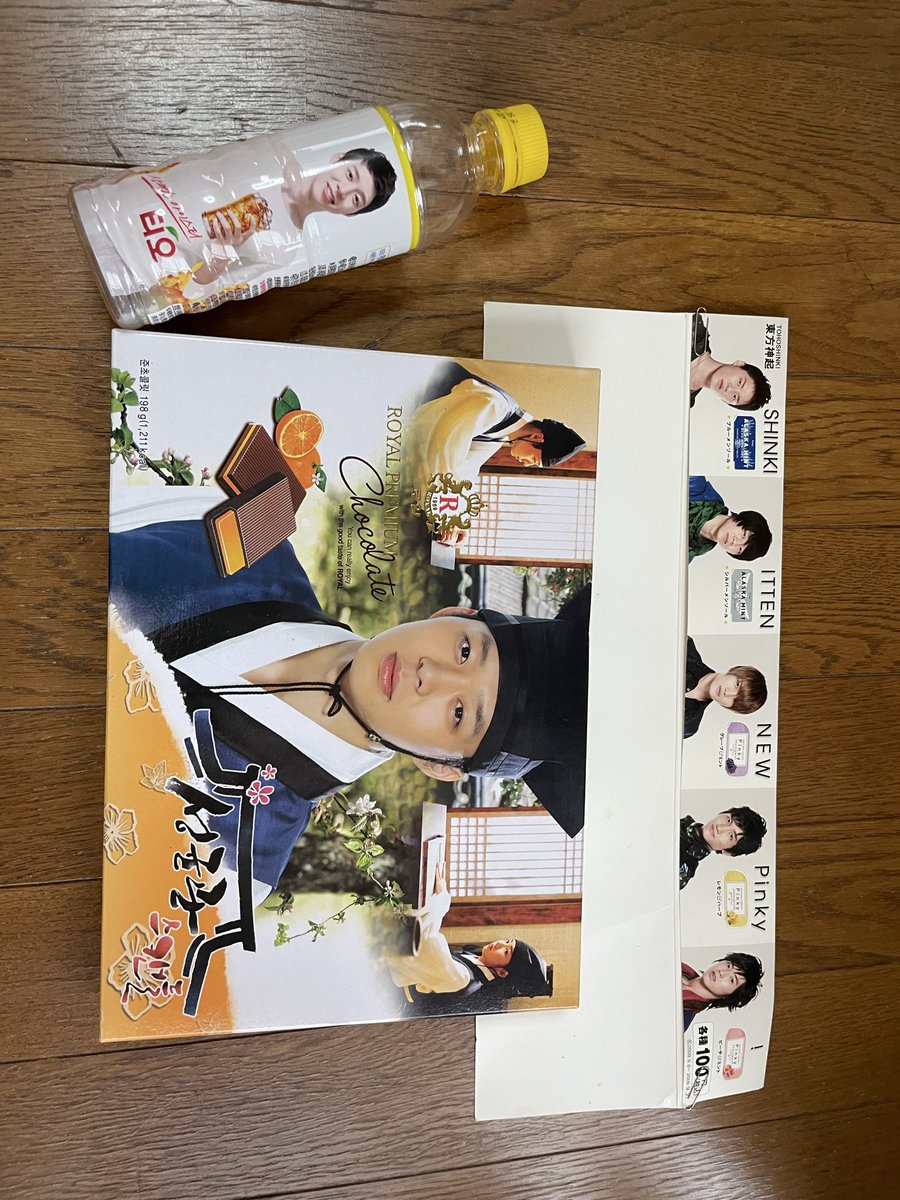 유키🌻🌹(きむたん) tweet media