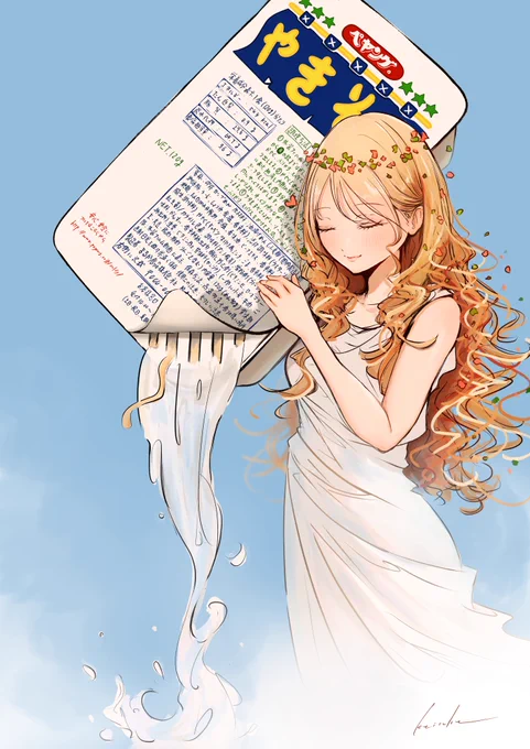 #ペヤングソースやきそばの日
