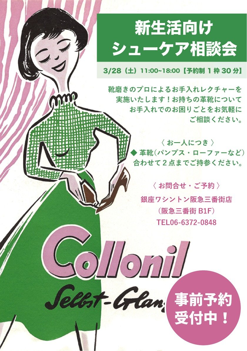 Collonilコロニル(日本公式) tweet media