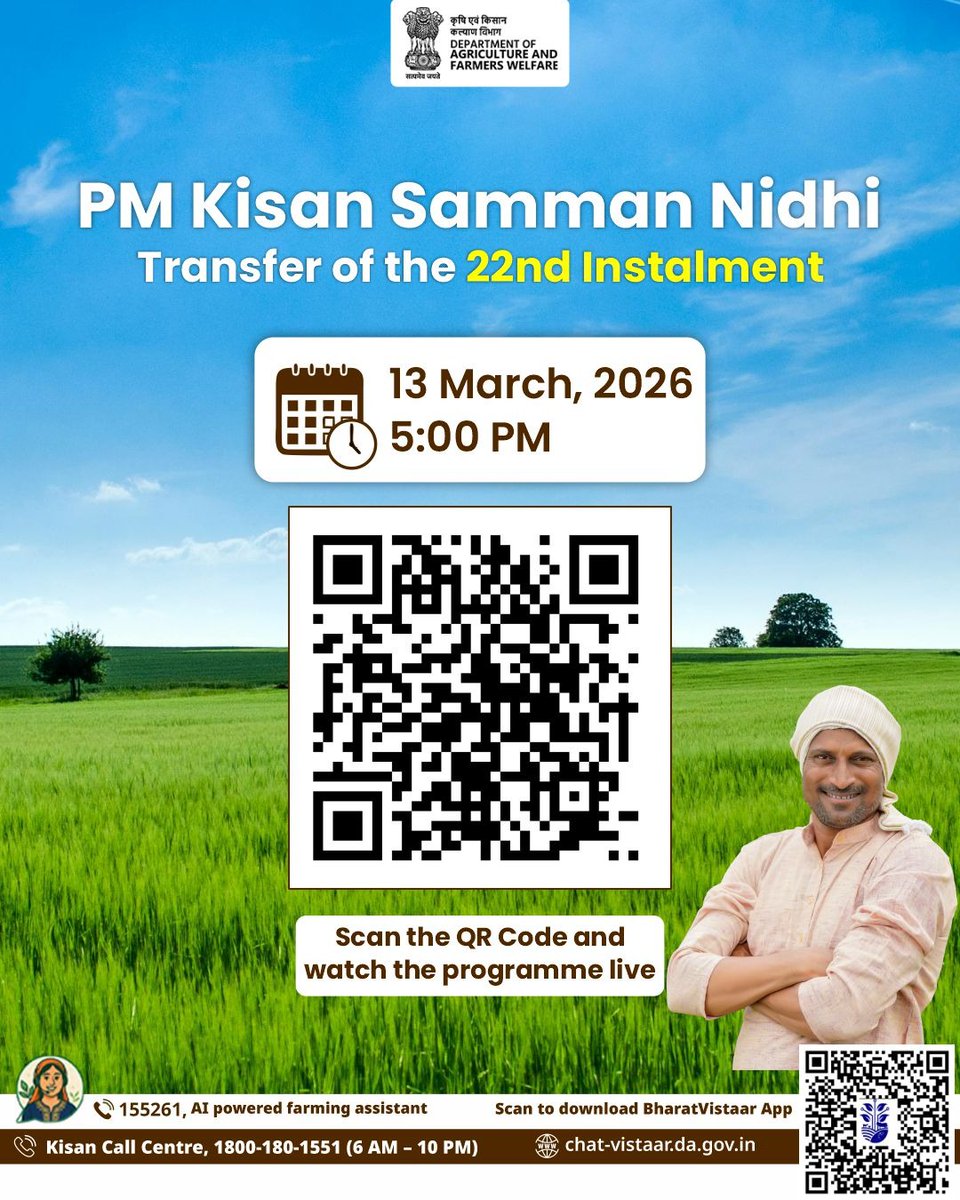 Agriculture INDIA tweet media