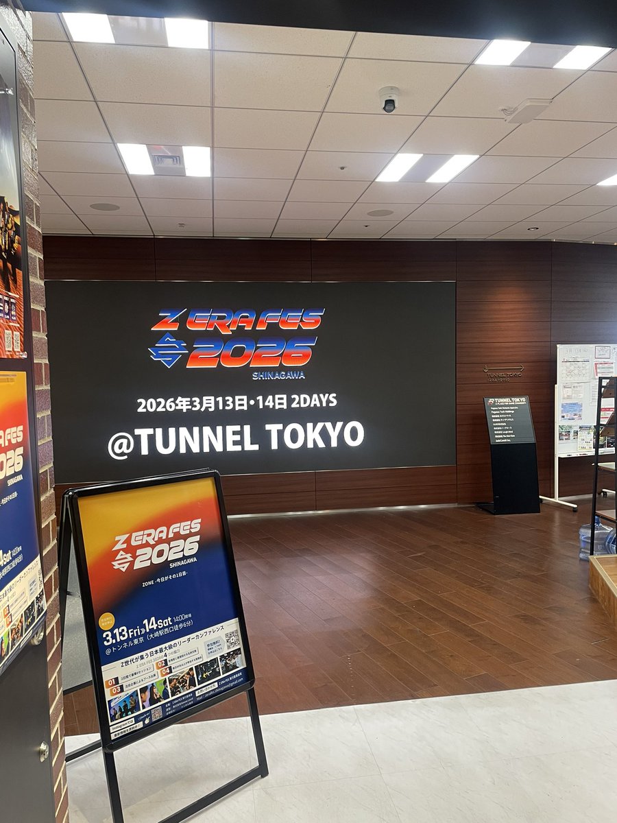 Z ERA FES tweet media