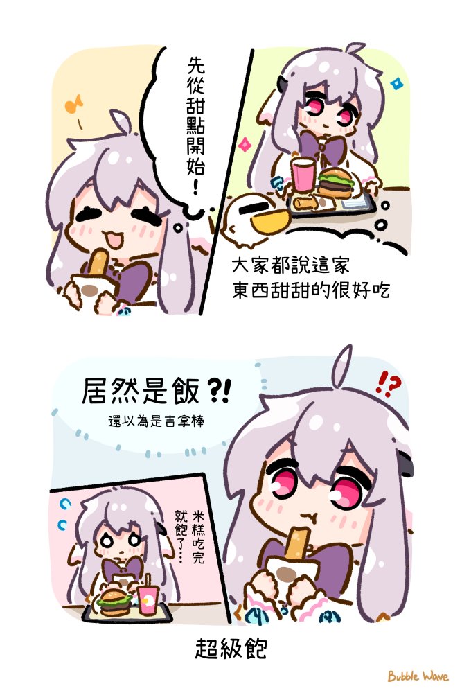 [閒聊] 高雄的路有很大條嗎? - 希洽 - PTT.BEST 批踢踢爆文 2