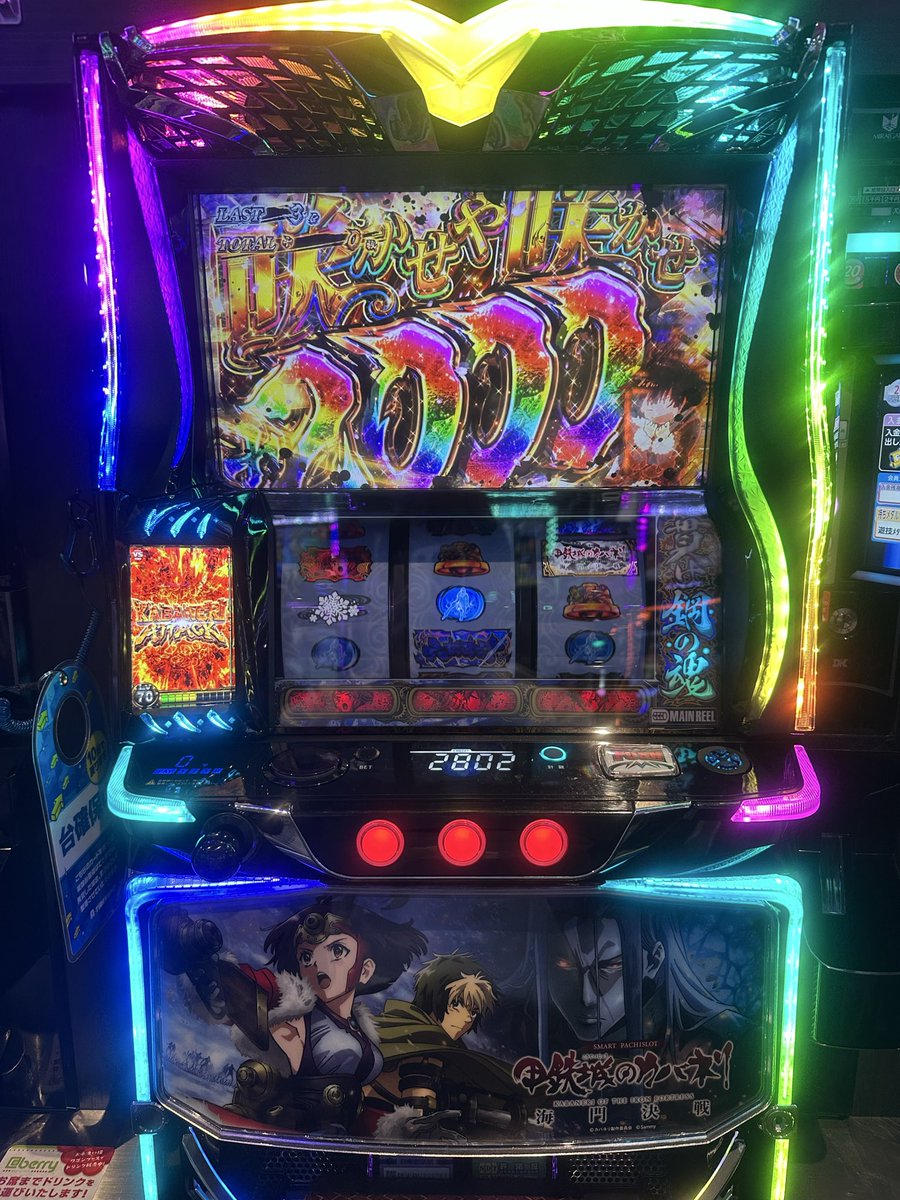 Vesseras's tweet photo. 覇権 https://t.co/59MwM32yW5