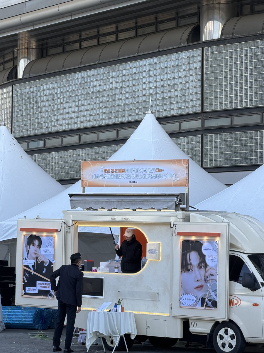 매튜 전 소속사에서 보내주셨나봐🥹