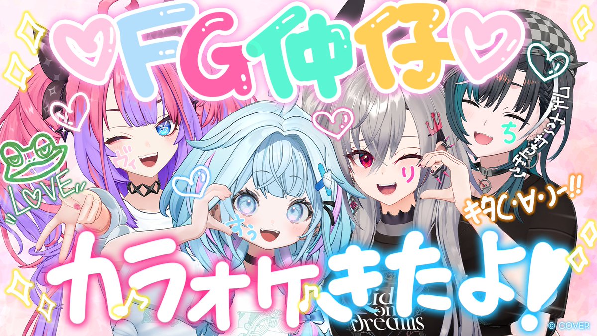 ホロライブプロダクション【公式】 tweet media