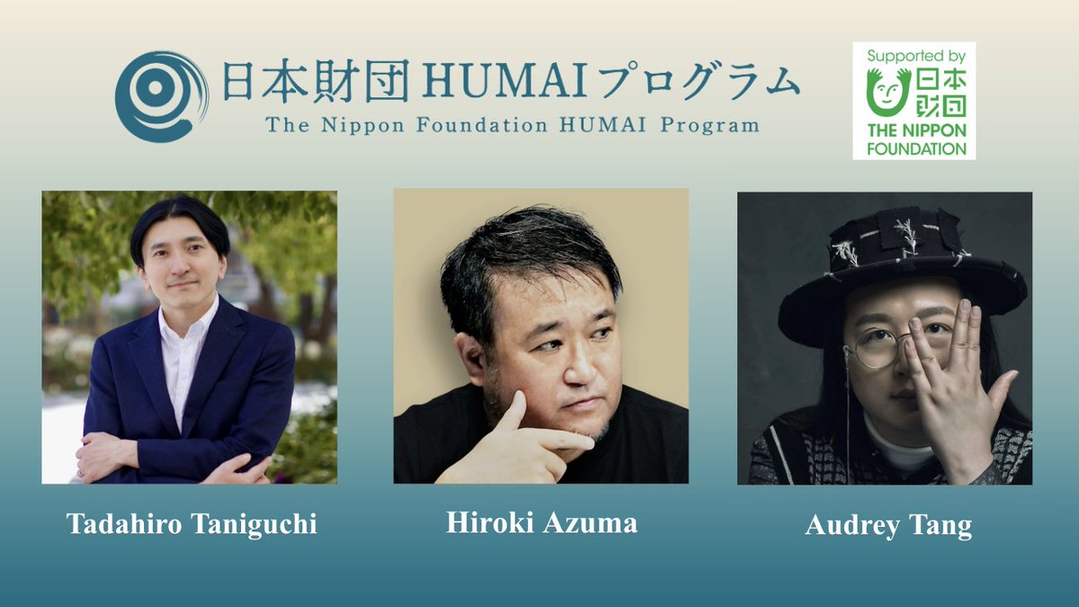 明日より、HUMAI Spring Camp 2026を実施いたします。 今回の合宿では
