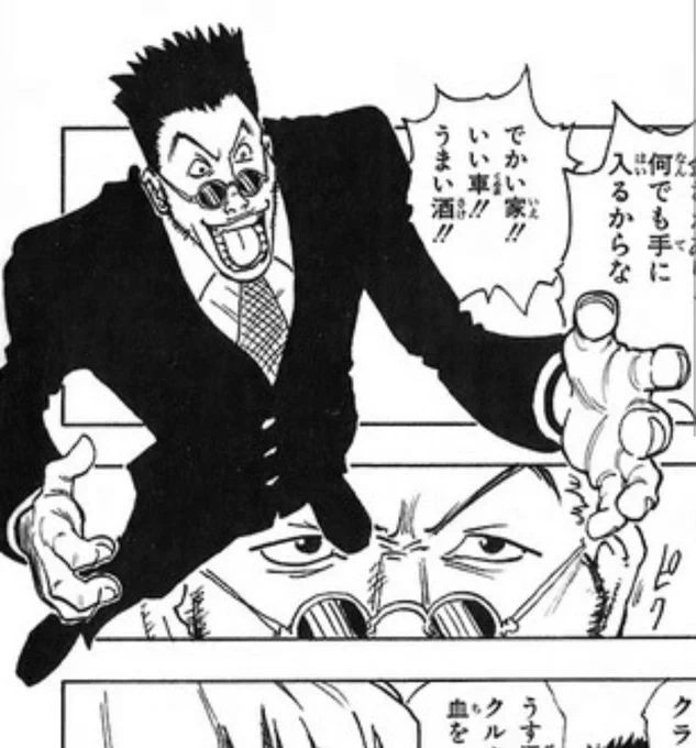 Is there any merch with this damn panel? I wonder if it would do well. 