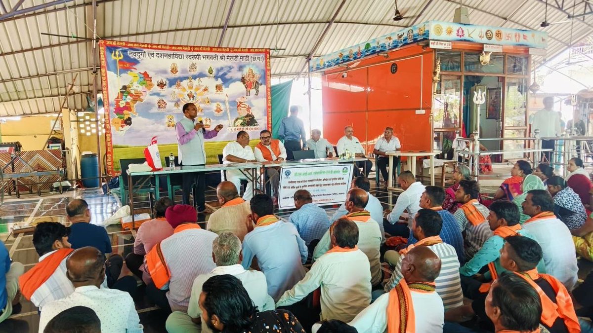 CSIR-CIMAP tweet media