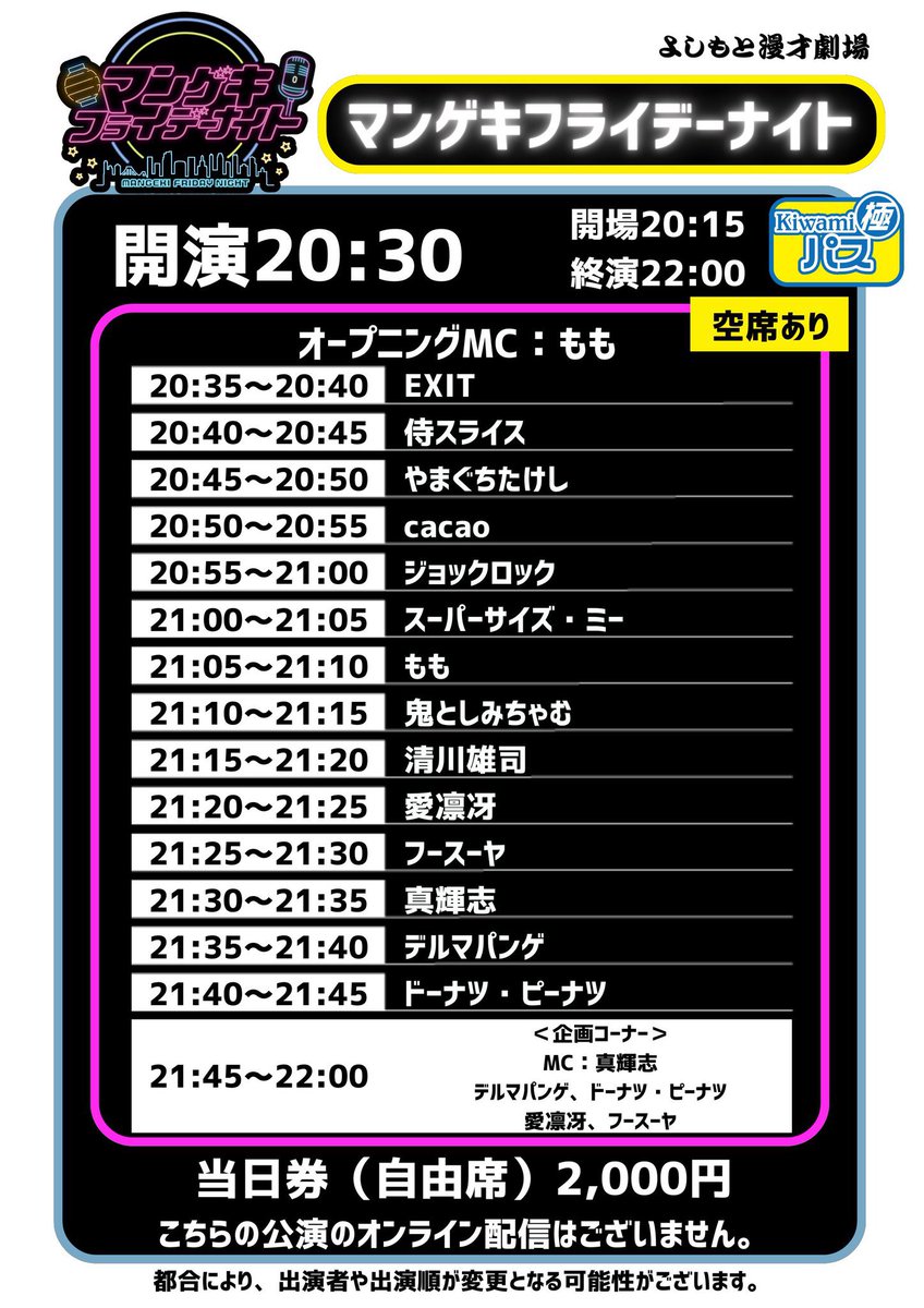 cacao 高橋 tweet media
